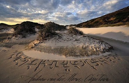 Amazing Beach Calligraphy