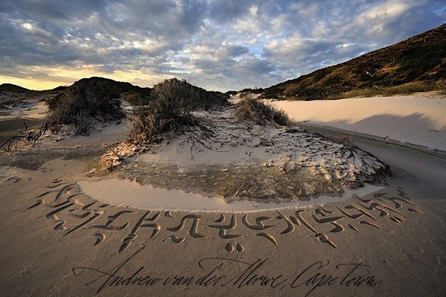 Amazing Beach Calligraphy
