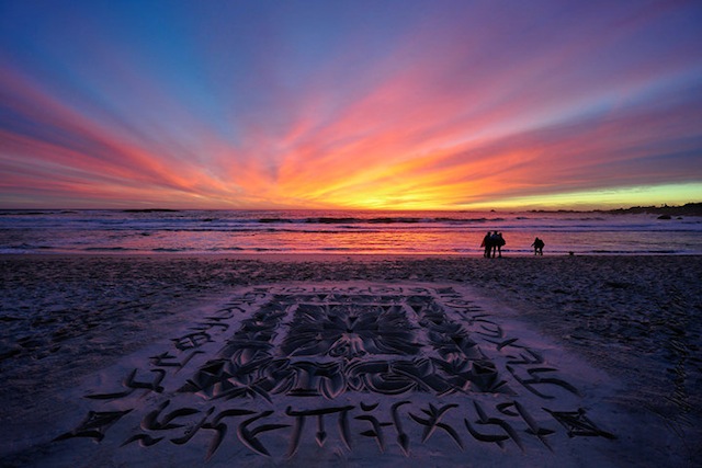 Amazing Beach Calligraphy5