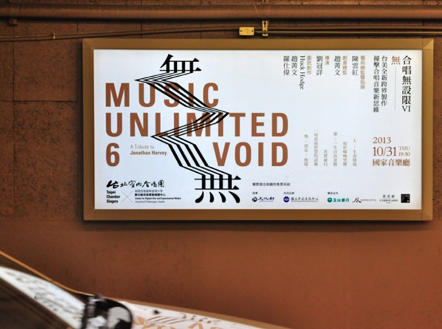 Music Unlimited Identity7