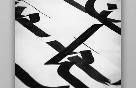 Georabic Typeface