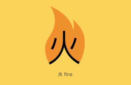 Playful Illustrations Make It Easy to Learn Chinese