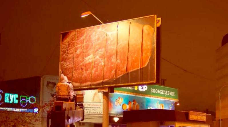 Flaming Billboard4