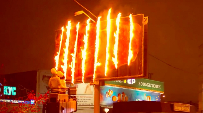 Flaming Billboard6