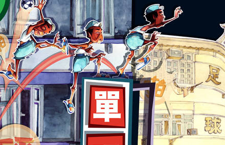 Les cites surreal