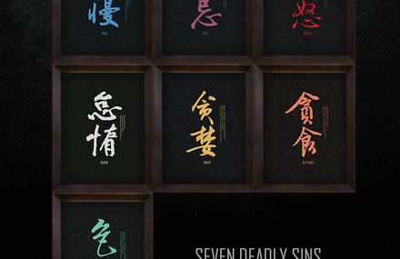 The Chinese Calligraphy : Seven Deadly Sins