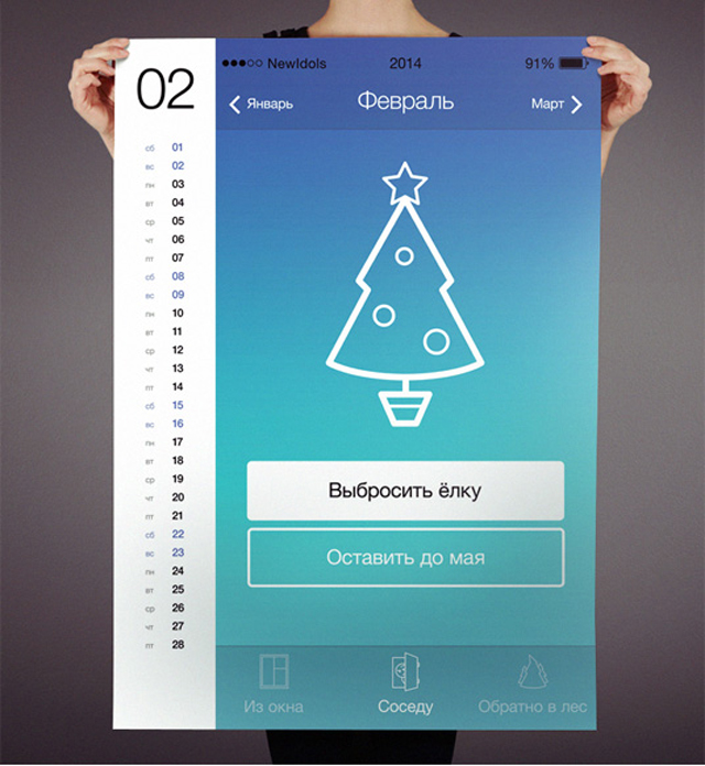Calendar iOS Posters 2014-10