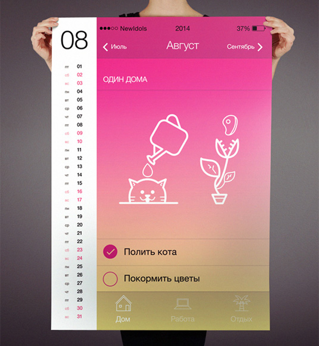 Calendar iOS Posters 2014-12