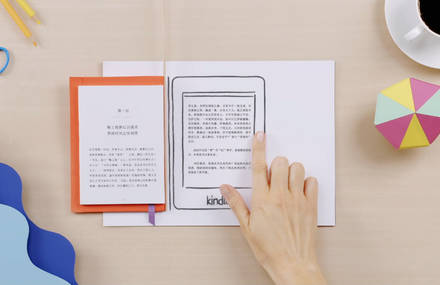 Kindle – Paper & Pen