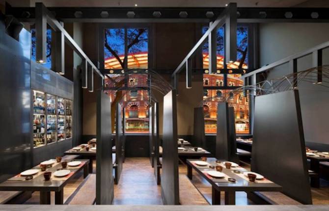 Umo Japanese Restaurant