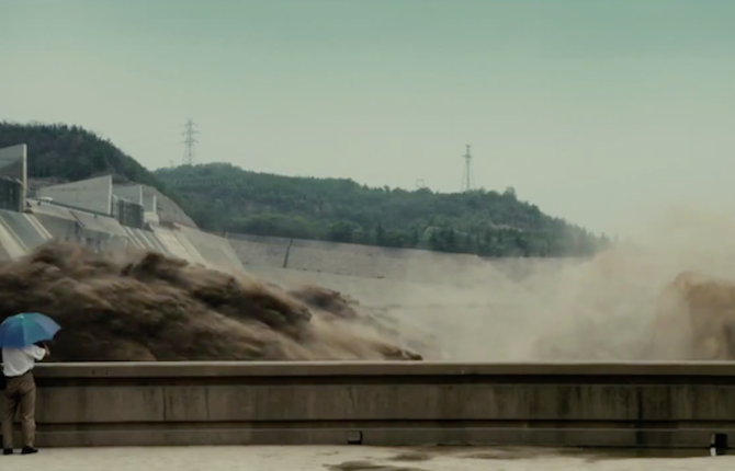 Watermark Trailer