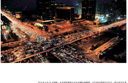 Exposition : Le Rêve de la Chine – Xinhua Gallery Paris