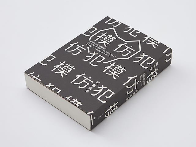 bookcovers-wangzhihong-2