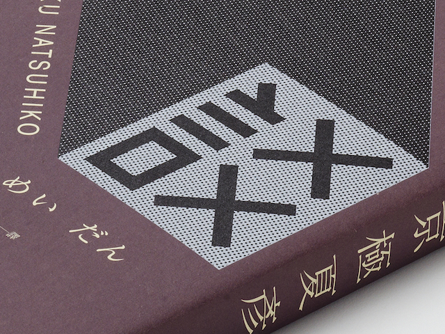 bookcovers-wangzhihong-5