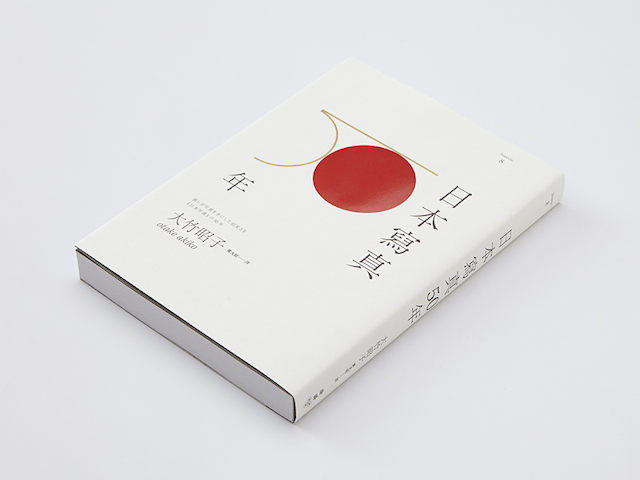 bookcovers-wangzhihong-7