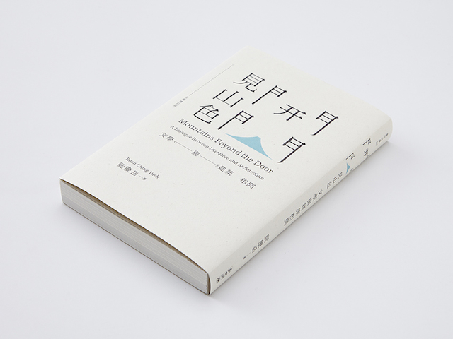 bookcovers-wangzhihong-9