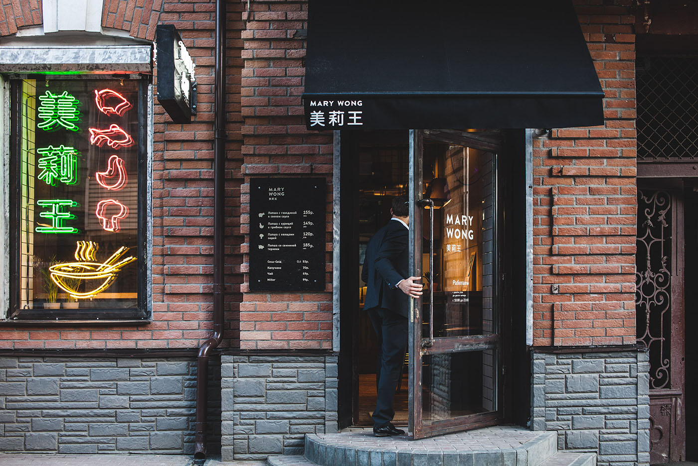 Mary Wong Noodle Shop2