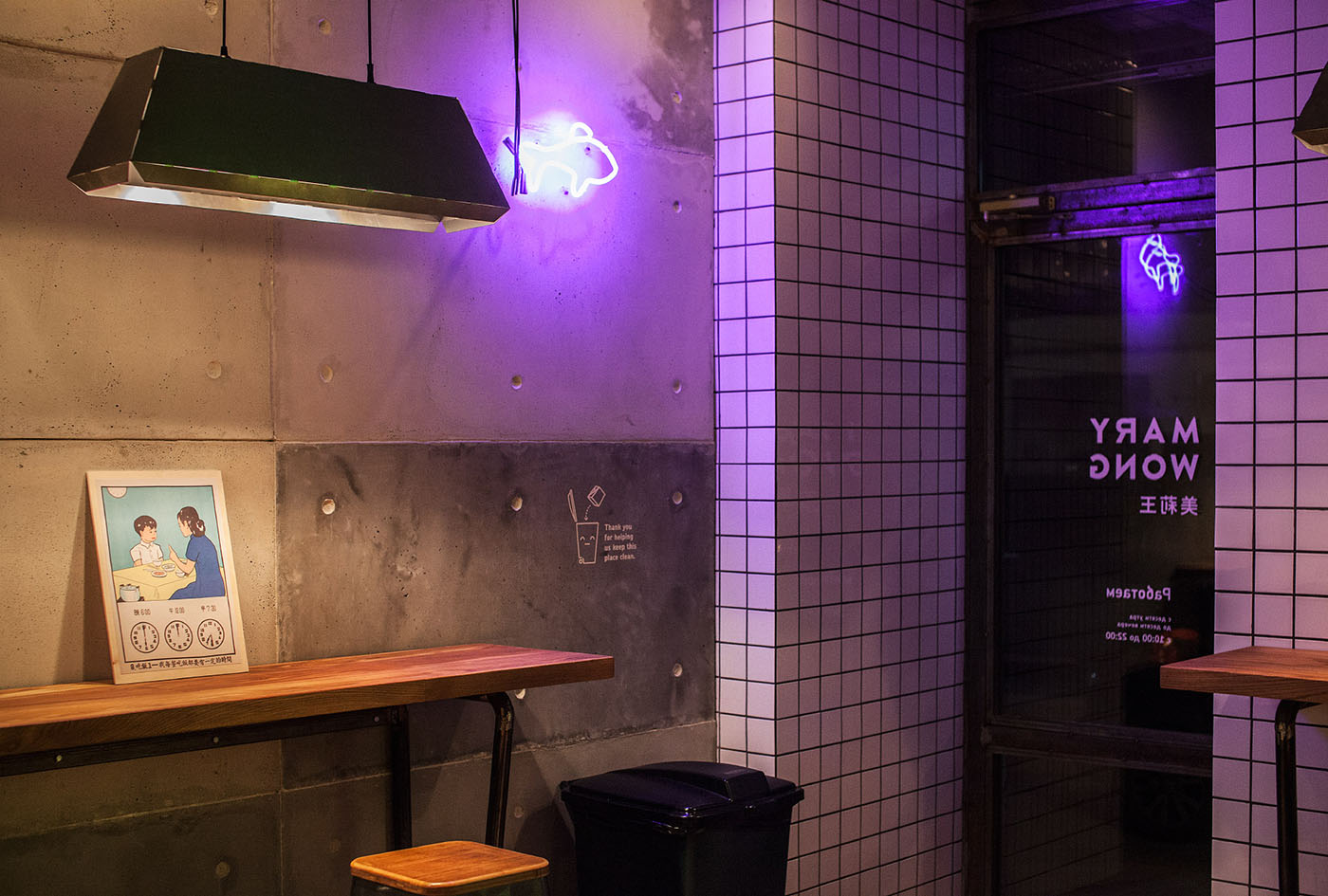 Mary Wong Noodle Shop7z