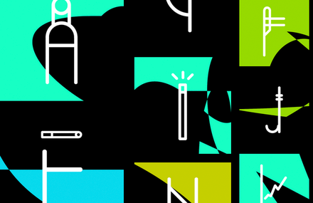 HARAM TYPE – 30 days of lettering.