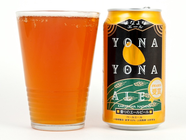 Yo Ho Can Beer Design-6