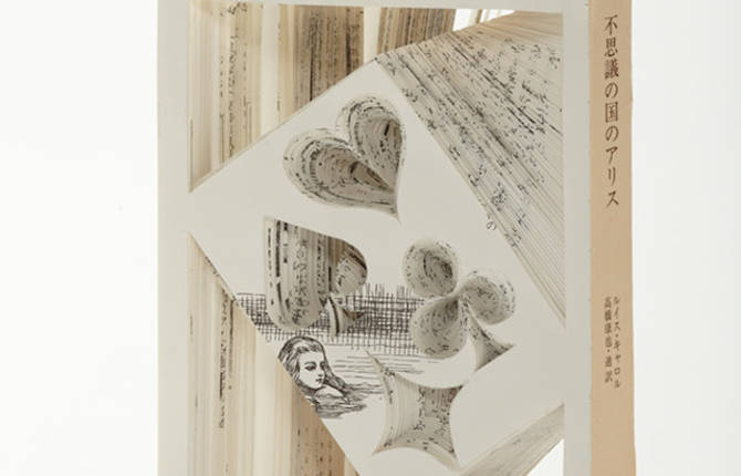 Famous Novels Turned into Book Art