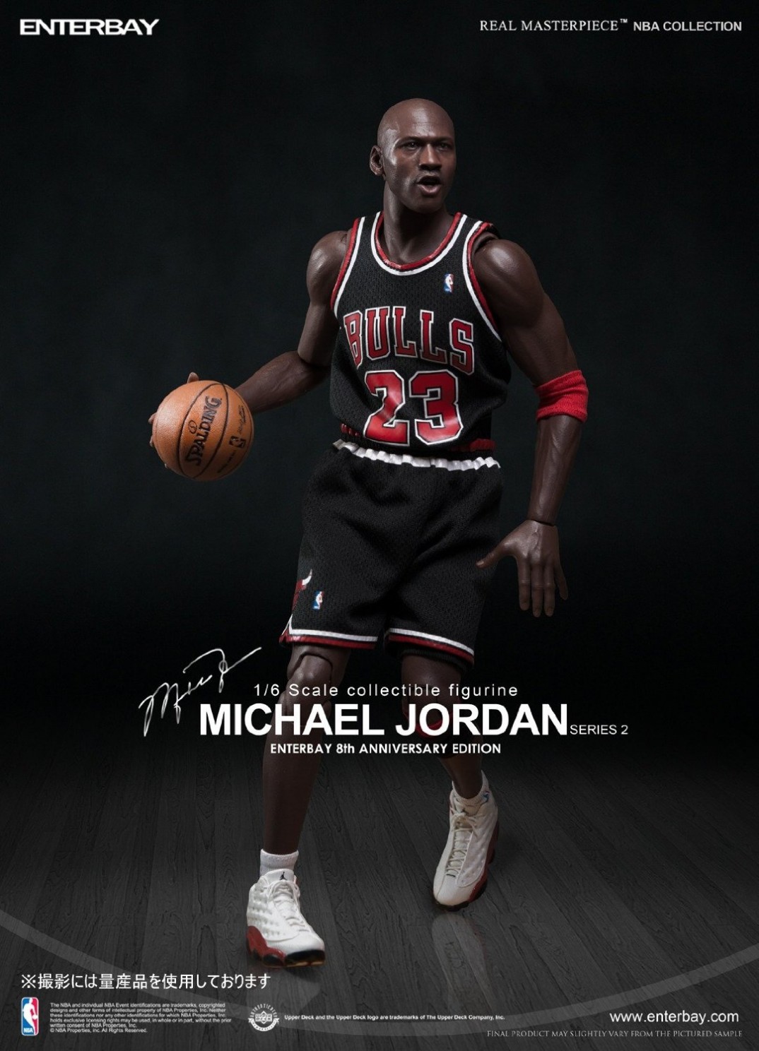 Micheal Jordan Figurine_3