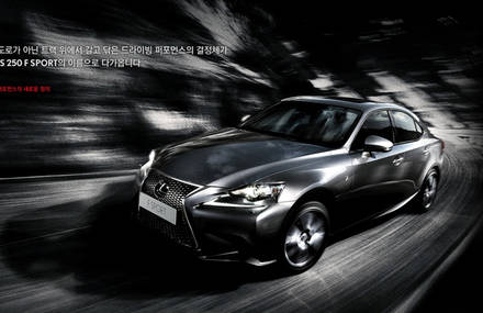 Lexus Korea Site Renewal
