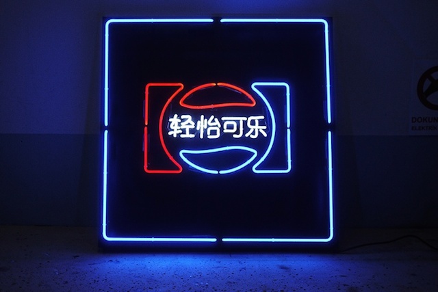 Chinatown Neon Signs Series -15b
