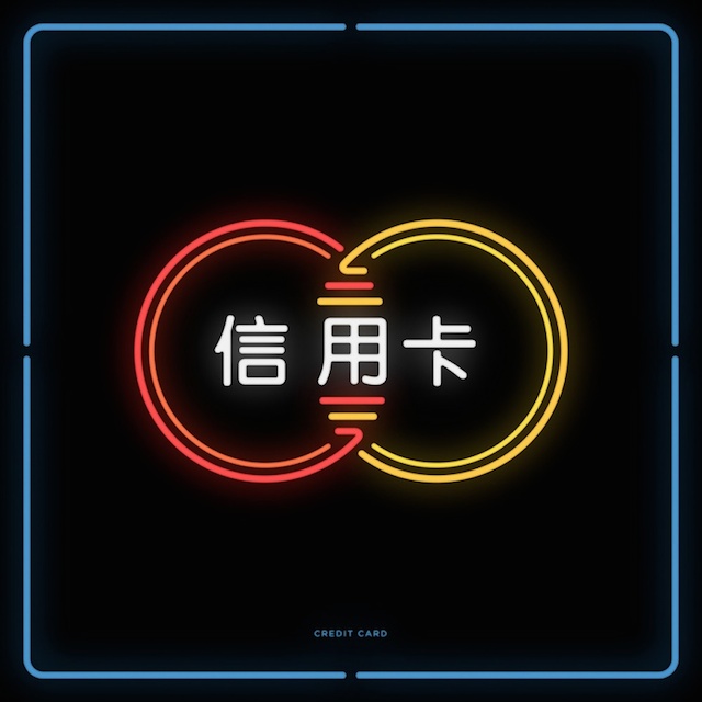 Chinatown Neon Signs Series -3