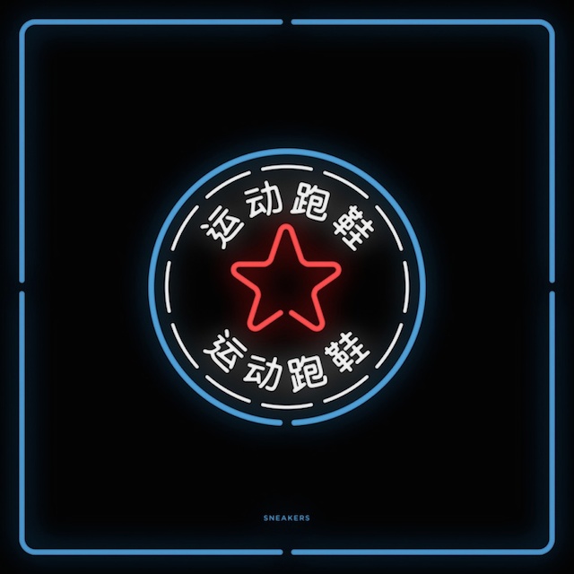 Chinatown Neon Signs Series -7