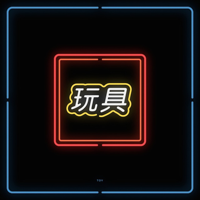 Chinatown Neon Signs Series -9
