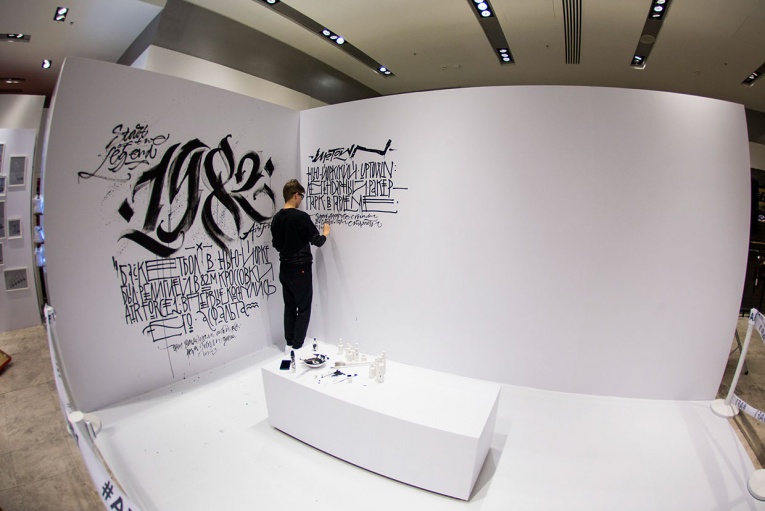 Live Calligraphy Performance_8
