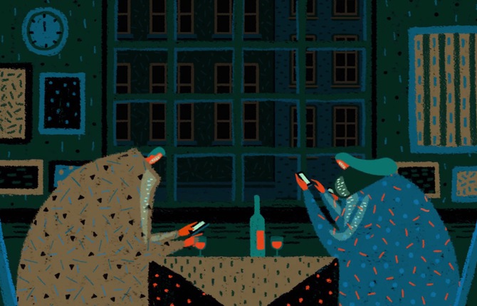 Way Out Animation