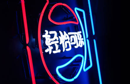 Chinatown / The Chinese Translation of the Trademarks
