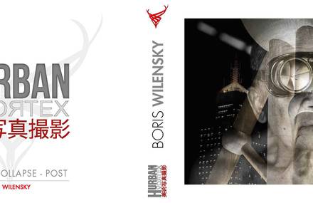 HURBAN-VORTEX DE BORIS WILENSKY