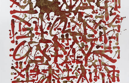 SOWAT à l’Hôtel RICHEMOND (Genève), exposition « Ars Longa Vita Brevis »