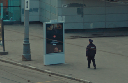 First Hiding Ad