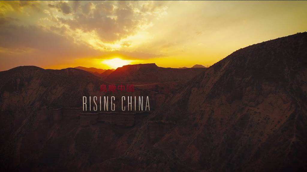 Rising China Video – Fubiz Media