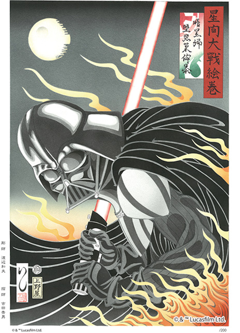 Star Wars Japanese Prints3