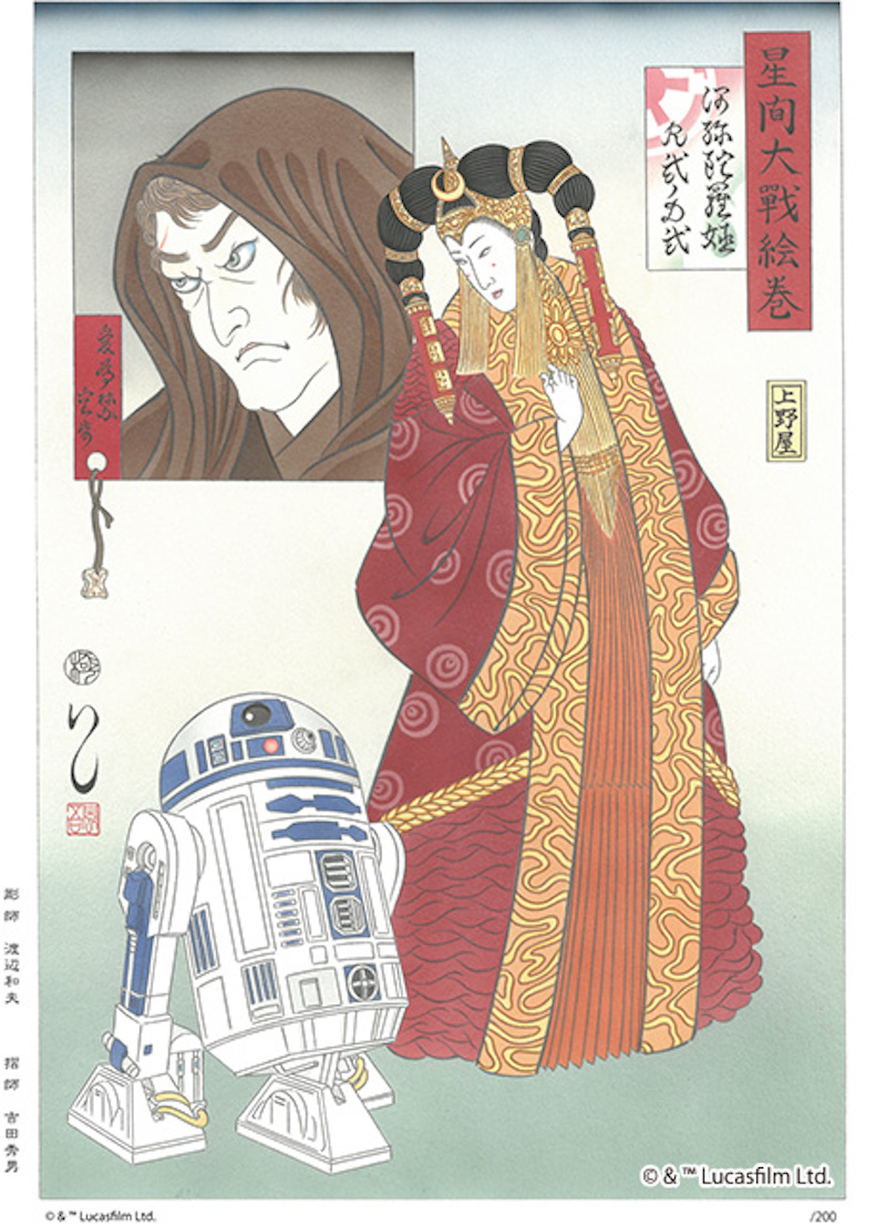 Star Wars Japanese Prints4