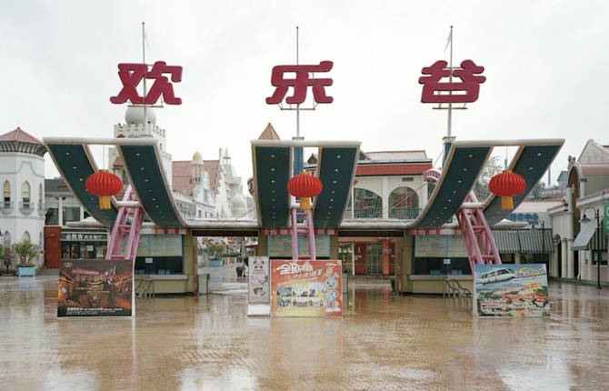 Abandoned Amusement Parks in China