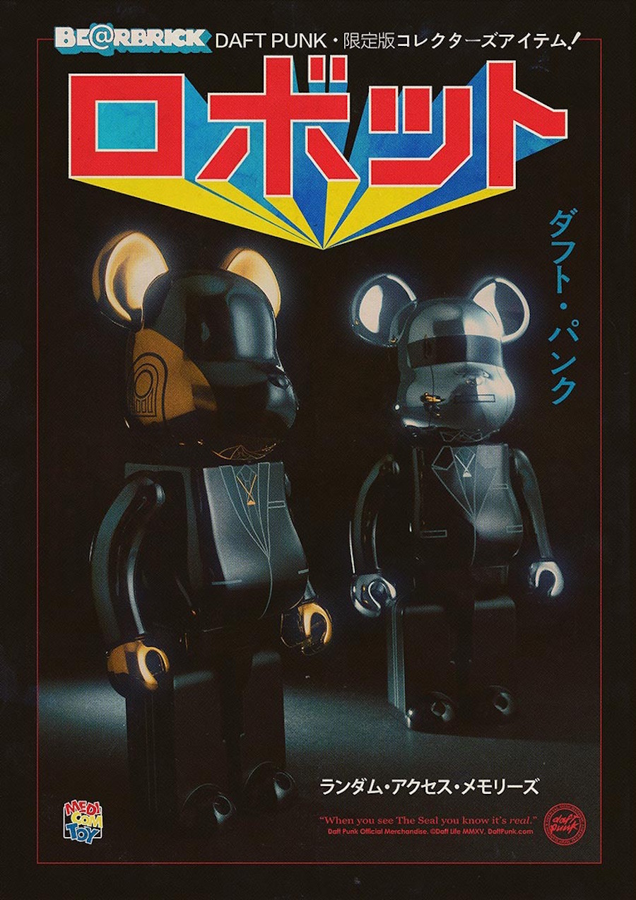 daftpunkposters7