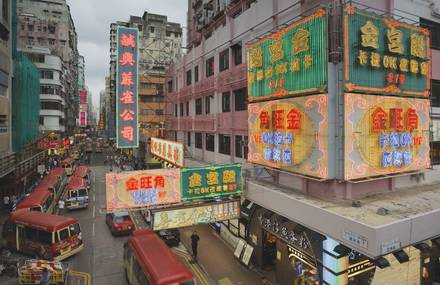 People Footwear Tours Hong Kong