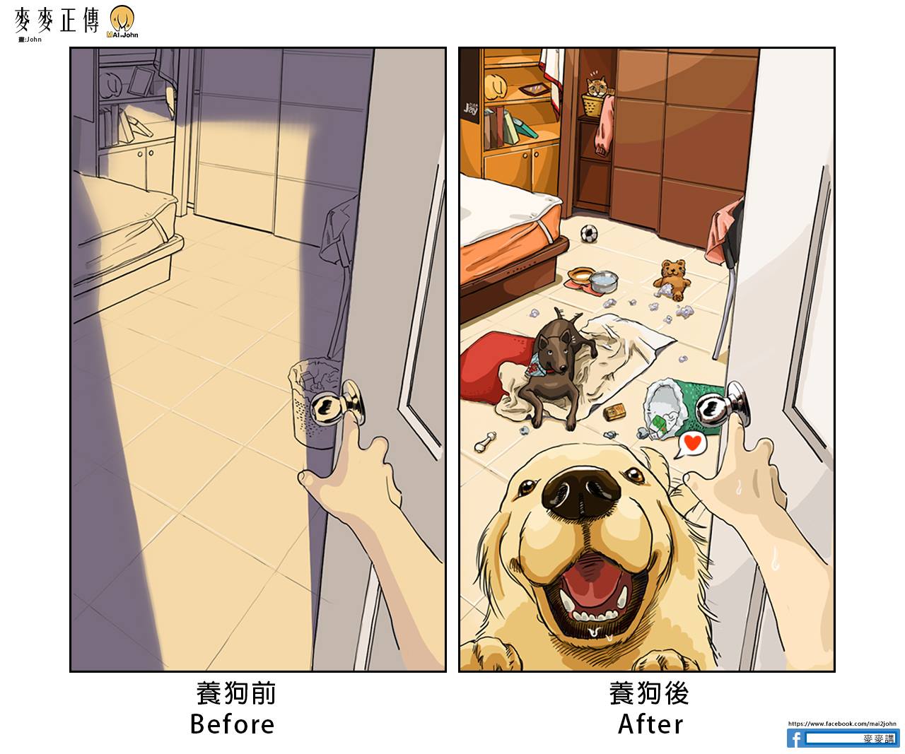 petsownersillustrations2