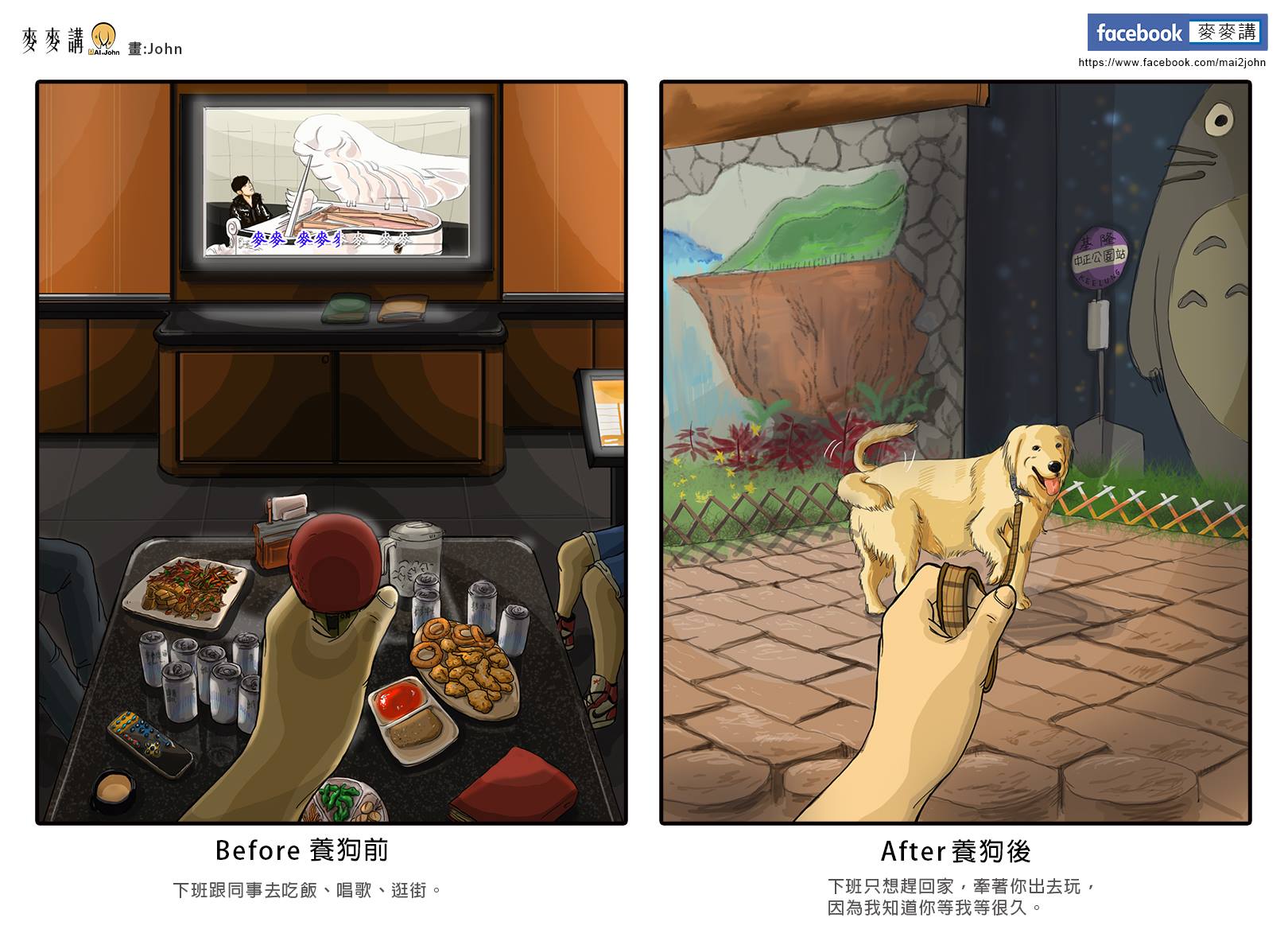 petsownersillustrations4