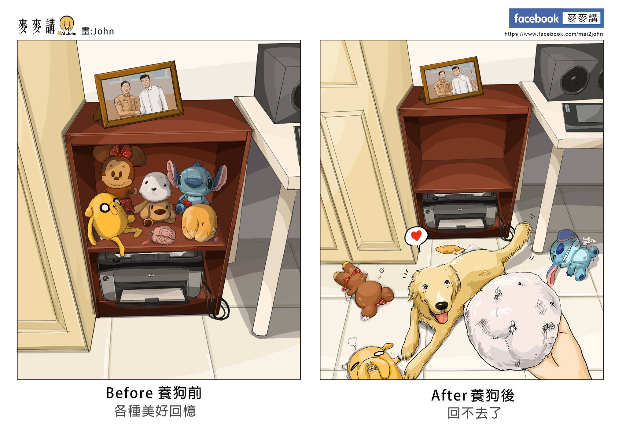 petsownersillustrations6