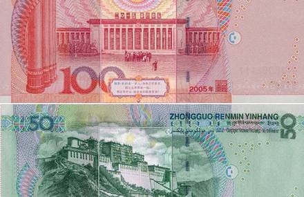 Beautiful GIFs Made From Chinese Bills