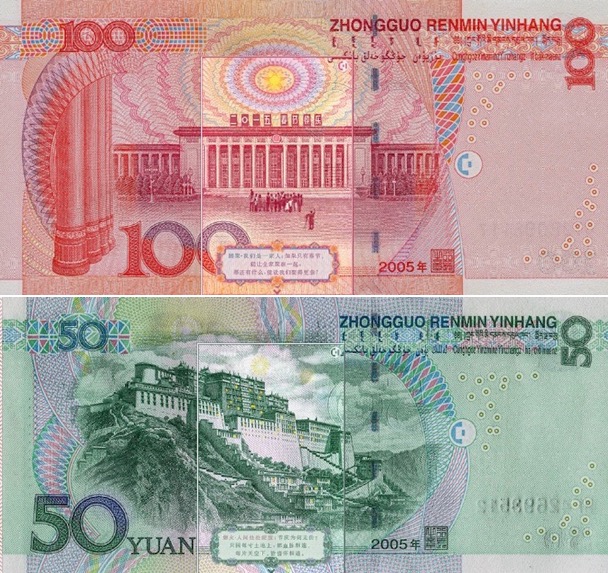 Beautiful GIFs Made From Chinese Bills0