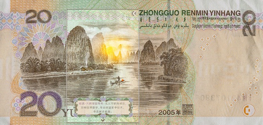Beautiful GIFs Made From Chinese Bills1