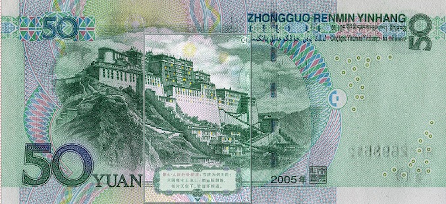 Beautiful GIFs Made From Chinese Bills3